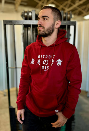 DETROIT GREATEST CITY EVER HOODIE
